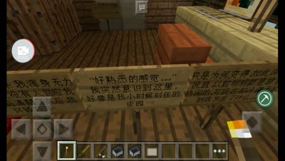 清逸-梦魇：在梦境中寻找真相 P2