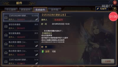 【率土之滨】高大上了！5月25日更新解读