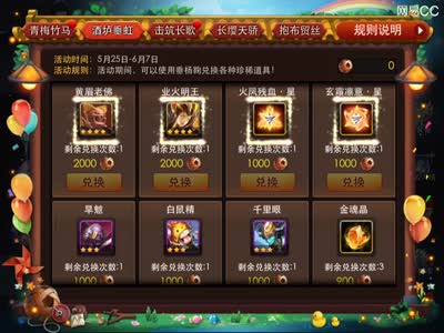 最新活动集市兑换推荐！