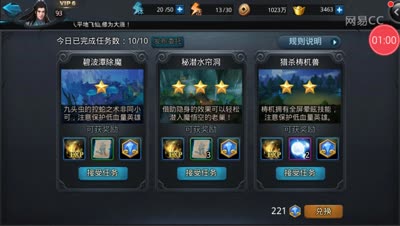 大大解说：不花元宝每周到底可以拿经验？