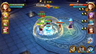 初次挑战竞技场