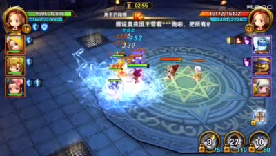 竞技场挑战失败