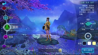 紫乐解说:全角色解析新手该如何选择角色！