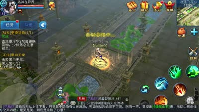 紫乐解说：战龙堂祸害一下其他帮会！