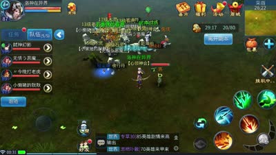 紫乐解说：采薇流程！