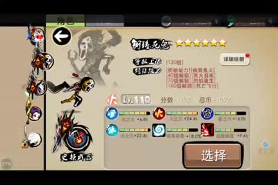 风系人物PK  M&K解说