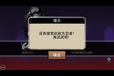 PK等来小师妹  M&K解说