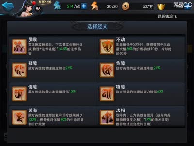 后谨直播经灵诀攻略打脸？