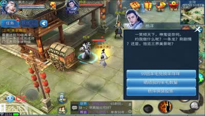 小坏：羊毛获得与使用更有更多羊毛的获得方式都在这里