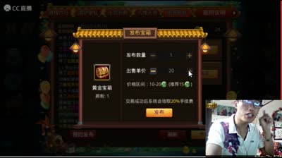 乱斗的新交易！能换到圣器哦