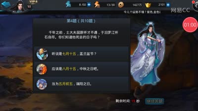 大大解说：篝火第三蛋，错两题也能拿金