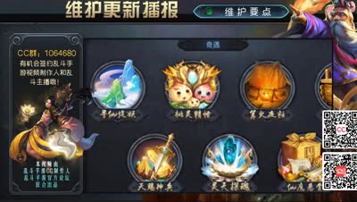 旱魃&河伯双雄闹端午