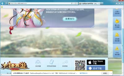 杜绝卡顿！DK手把手教你如何网页登录大话开心玩