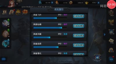 阿林:账号价值测评系统-竟然靠它