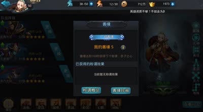 【CC实验室】梦想解说：教你快速活动善缘称谓