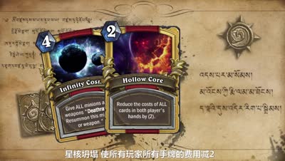 【炉石橙卡大预测36】观察者奥尔加隆