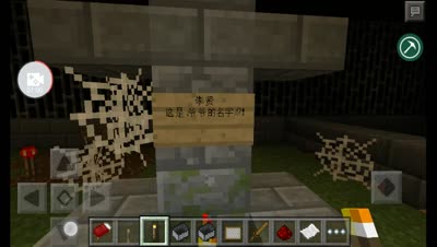 清逸-梦魇：在家中寻找线索