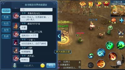紫乐解说：倩女主线正传