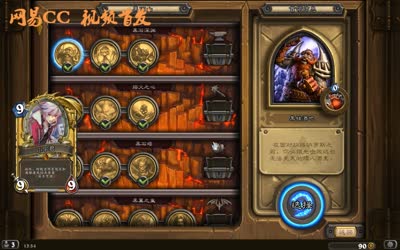 炉石传说黑石山攻略_冒险模式黑石山第一区攻略