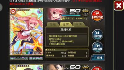 【小臣乖离】我果然不适合玩贼-亚里亚AA弹池扭蛋实况