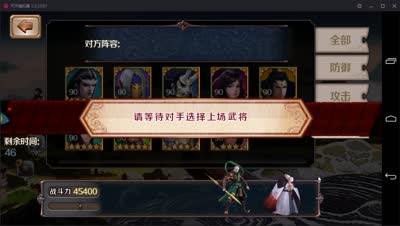 虚横解说：官渡之战首发