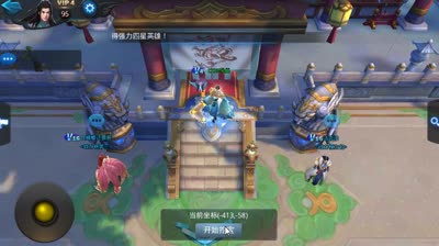 实验室换一张高级图能开出什么