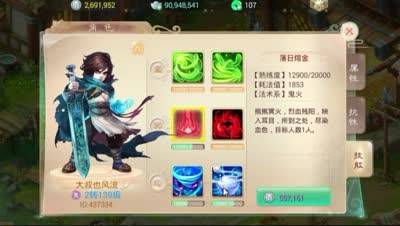 DK：聊聊即将三转的准备工作及隐藏小商机