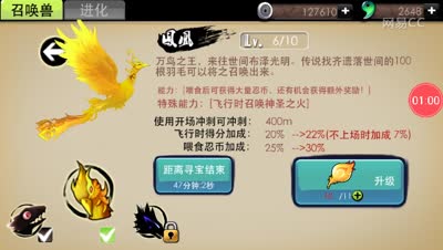 经典模式一万两千米长征！