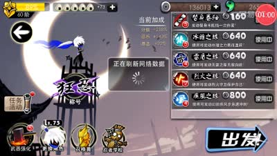 PVP疾风模式一局