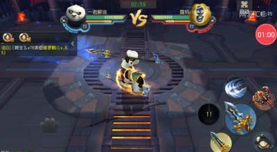 【功夫沐白】巅峰比武找找感觉