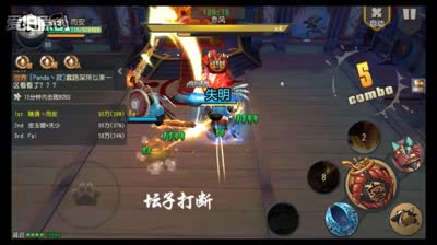 精英boss夜煞打法视频