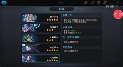 阿林:全新英雄-河伯全面分析-实战