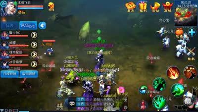 守财如何正确带队