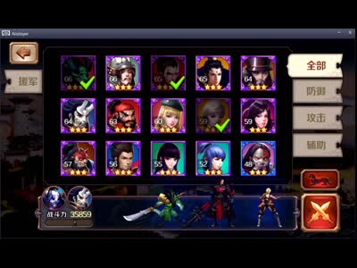 S大解说《百将行》339