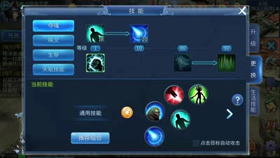 乐比 给大家推荐门派挑战异人！