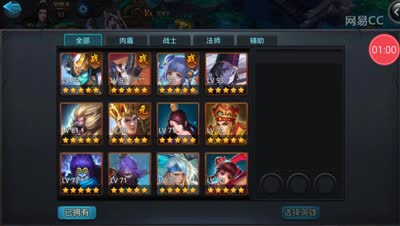 大大解说：叱诧倾峰蜘蛛精BOSS闯关攻略