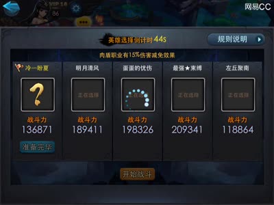 最新玩法浮云散第一关攻略-后谨解说