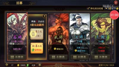 【时光率土】随意来一波抽将