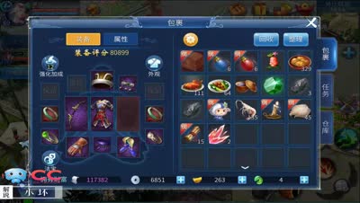 小坏：装备拆解，拆解获得与为什么拆解的一些详细解释