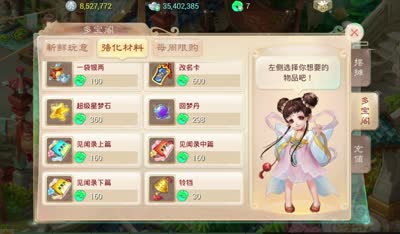 【小k解说】价值堪比仙玉的郭氏积分讲解
