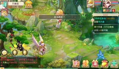 【小K解说】直播万寿园寻找开格几率