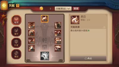 柒夜：挑灯猩猩9s打法 枪 双刀 鞭【全服首发】