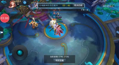 阿林:新副本浮云散-开炮台无限火力