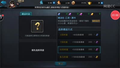 咸鱼30大量收所有皮肤