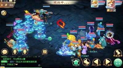 芯酱：神兽队克星，决战长安精彩对决