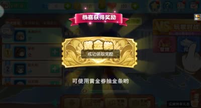 兔酱解说;初次体验大富翁9