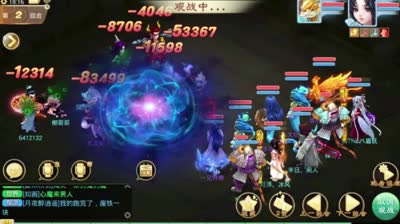 决战长安3魔阵容就是抽你抽的没脾气！