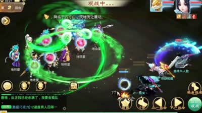 中规中矩的都弱爆了！看我脸帝如何逆天翻盘地煞12星