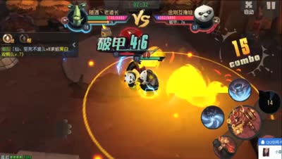 二百三 再战 巅峰比武