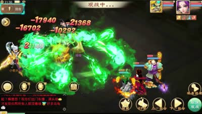 High翻了！看3人队如何野外击杀神兽5人队